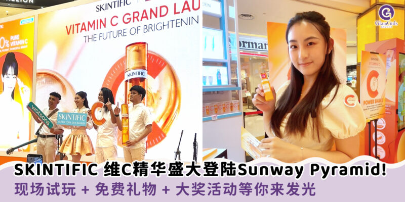 SKINTIFIC 维C精华盛大登陆Sunway Pyramid!