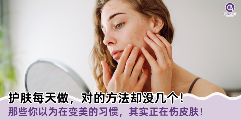 护肤每天做，对的方法却没几个！