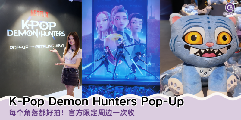 K-Pop Demon Hunters Pop-Up