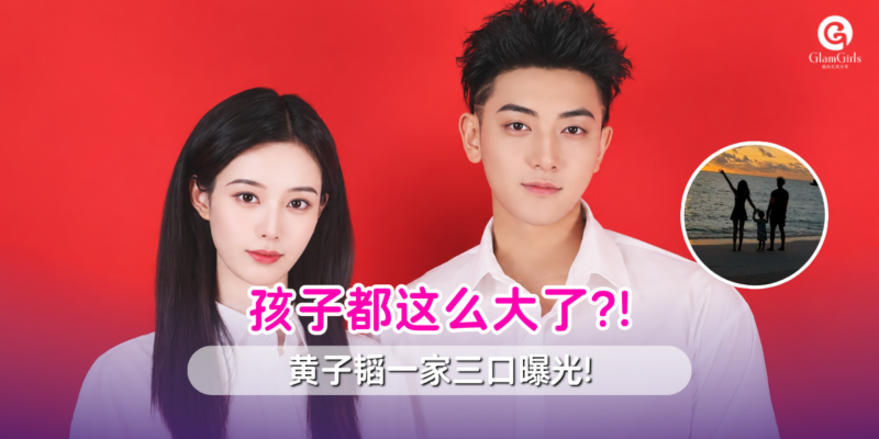孩子都这么大了?! 😱